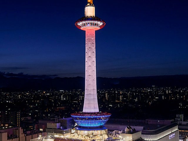 Kyoto Tower Hotel