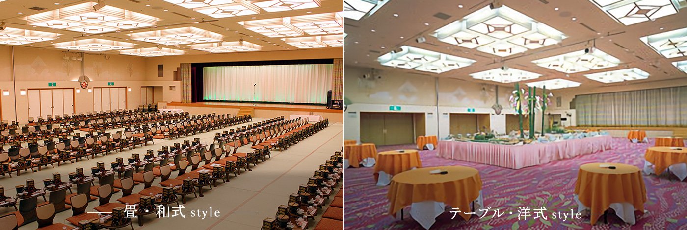 Hida Hotel Plaza - Salón de Eventos
